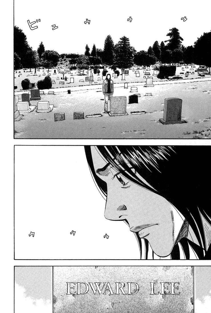 Read Beck ES Manga Online