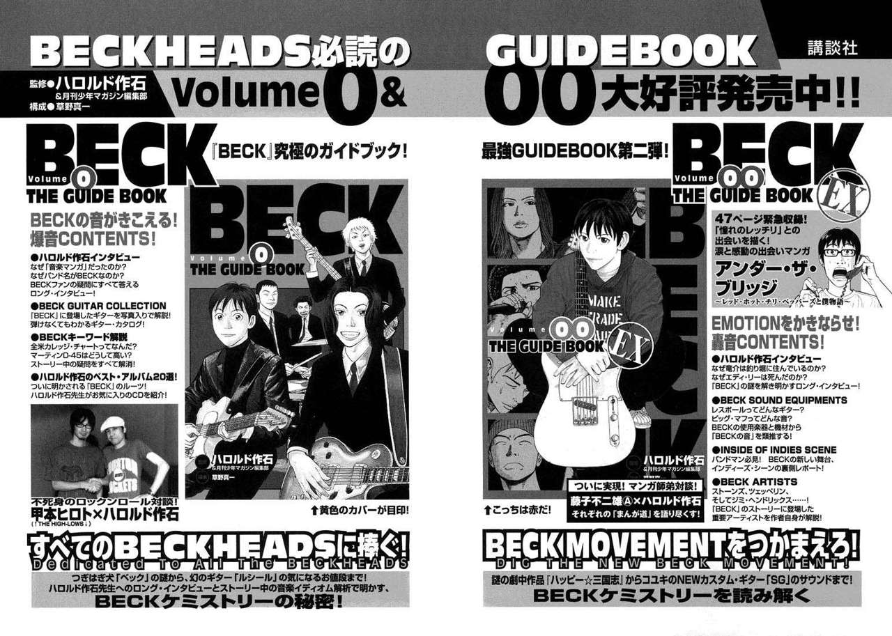 Read Beck ES Manga Online