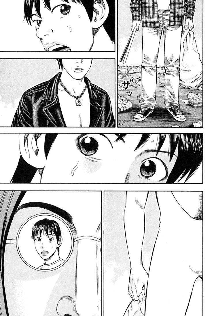 Read Beck ES Manga Online