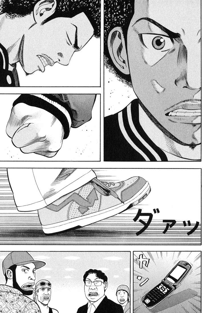 Read Beck ES Manga Online