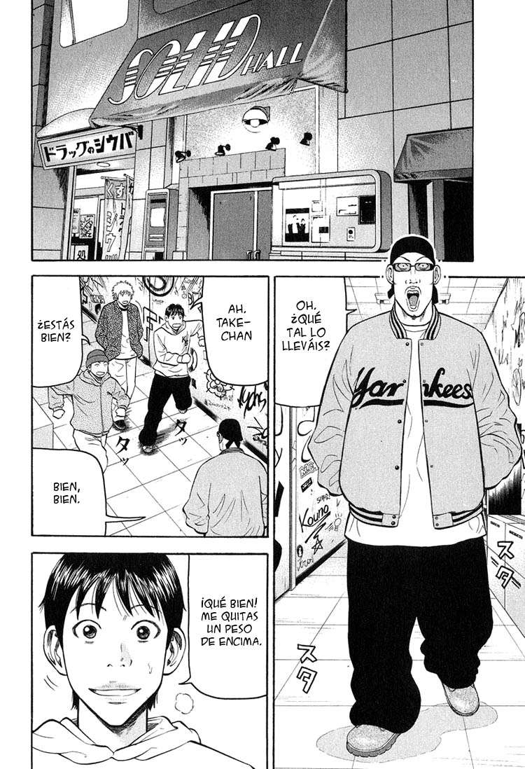 Read Beck ES Manga Online