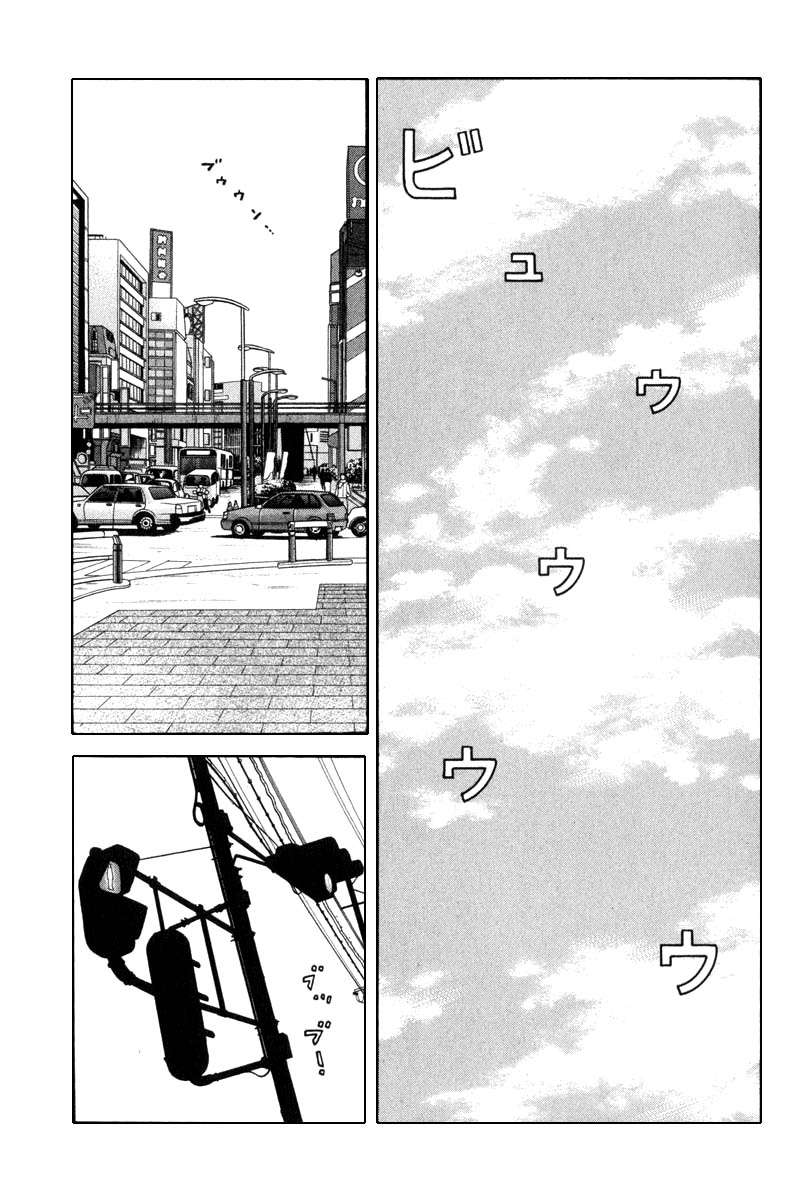 Read Beck ES Manga Online