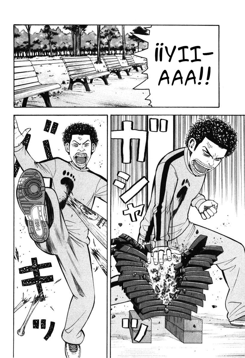 Read Beck ES Manga Online