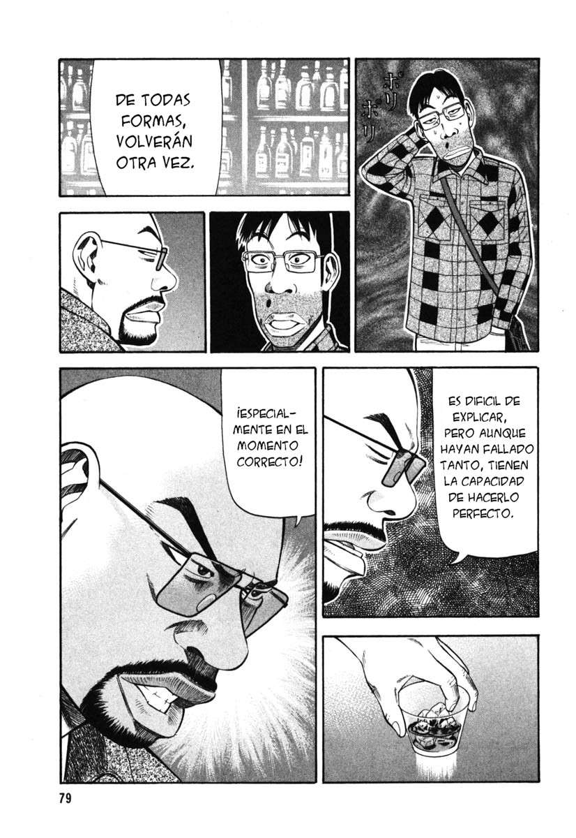 Read Beck ES Manga Online