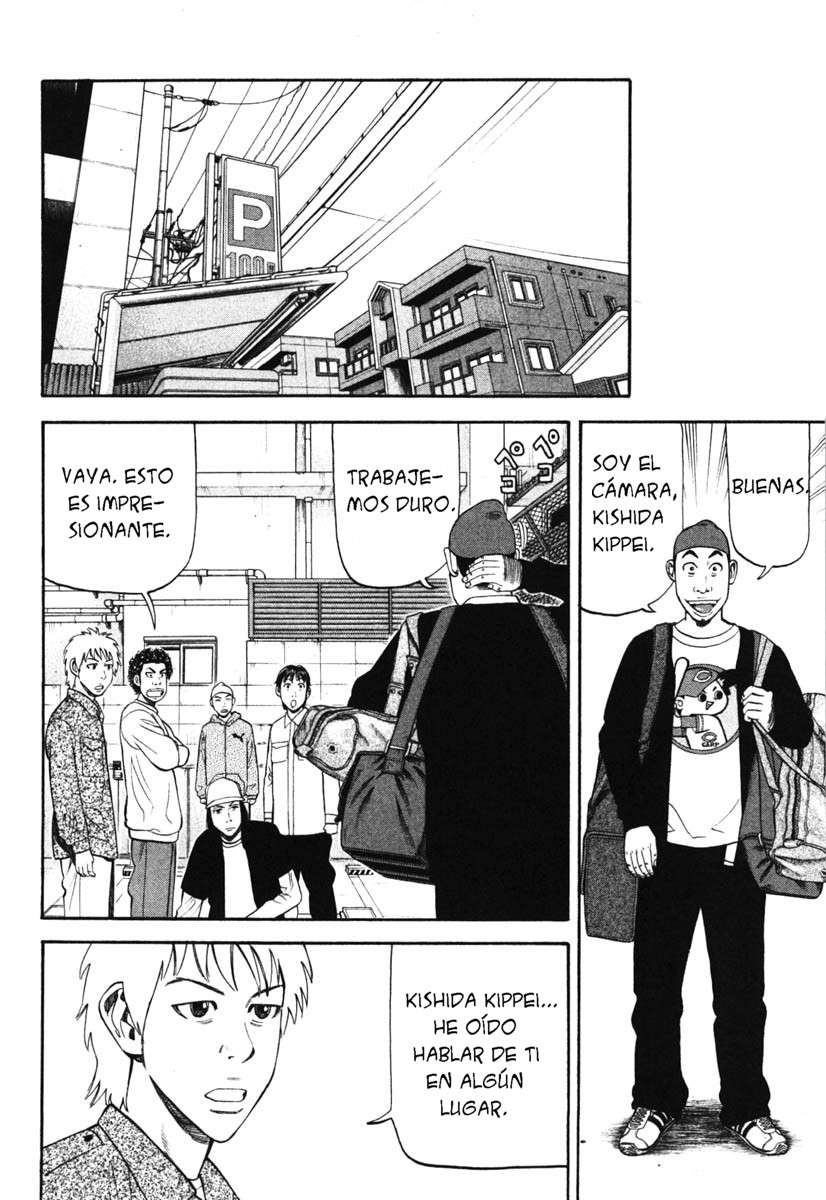 Read Beck ES Manga Online