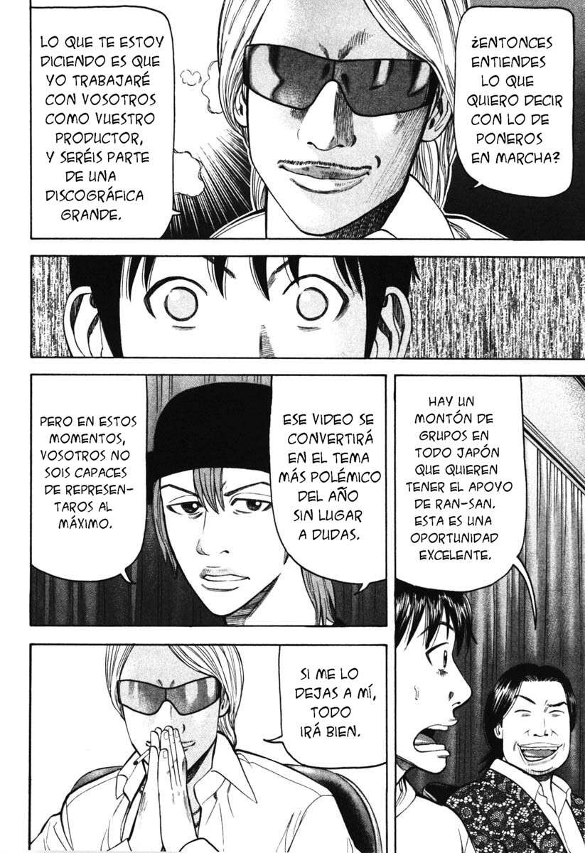 Read Beck ES Manga Online