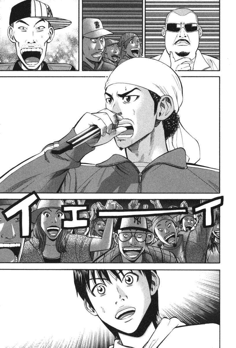 Read Beck ES Manga Online