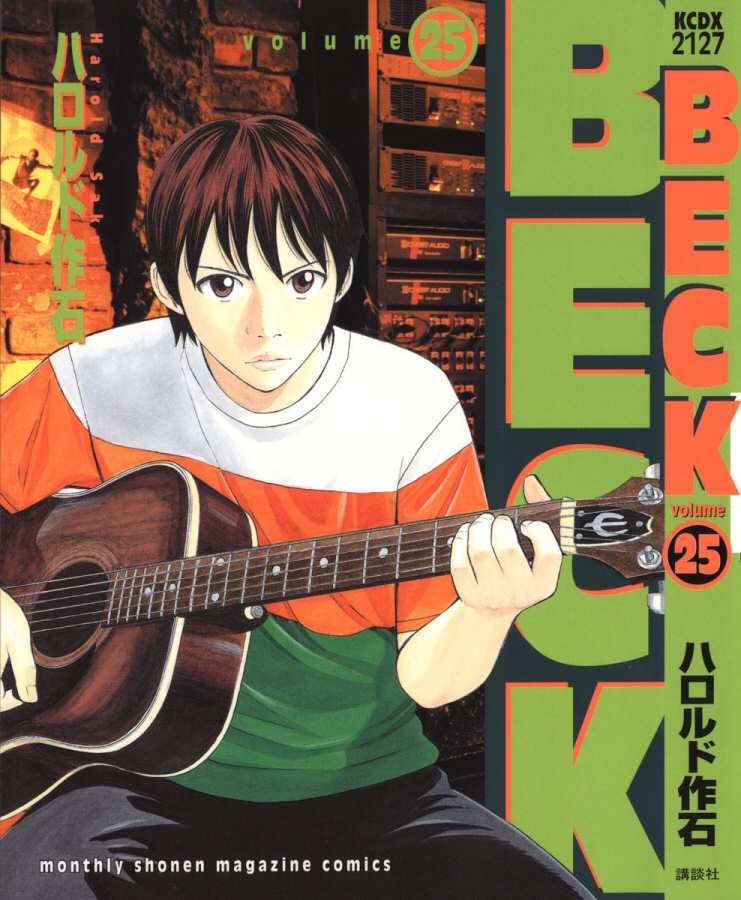 Read Beck ES Manga Online