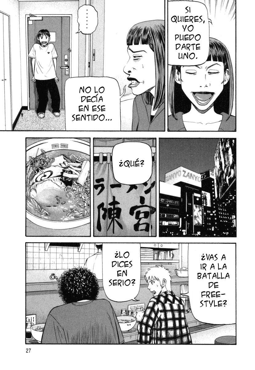 Read Beck ES Manga Online