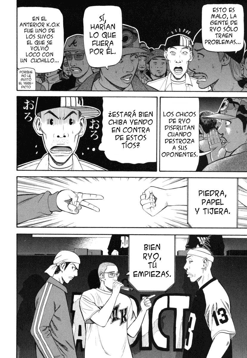 Read Beck ES Manga Online