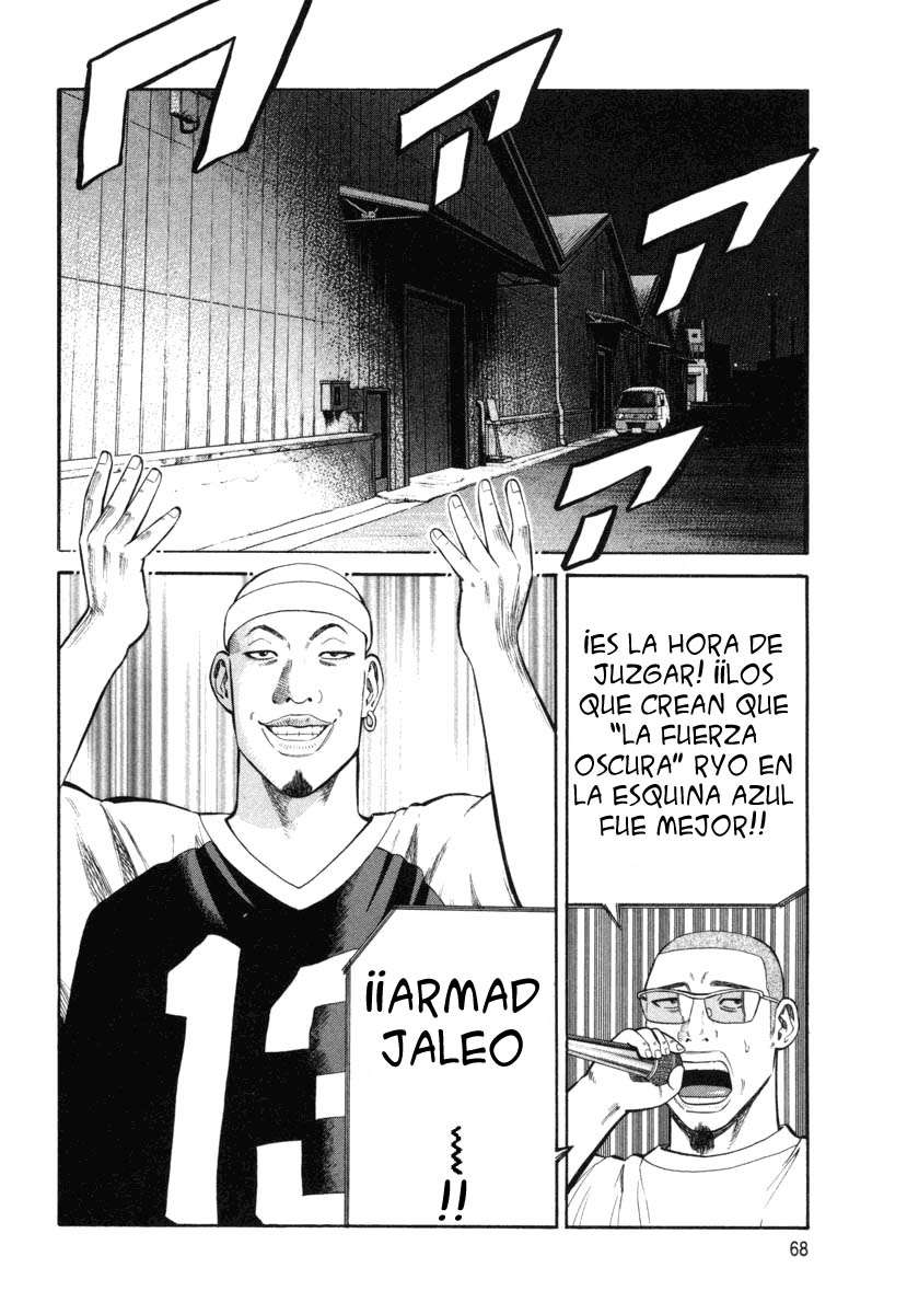 Read Beck ES Manga Online