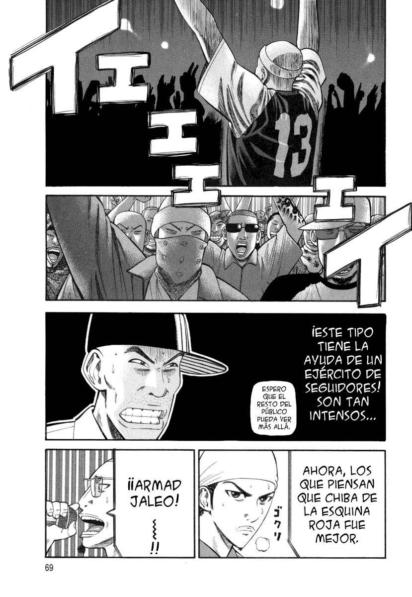 Read Beck ES Manga Online