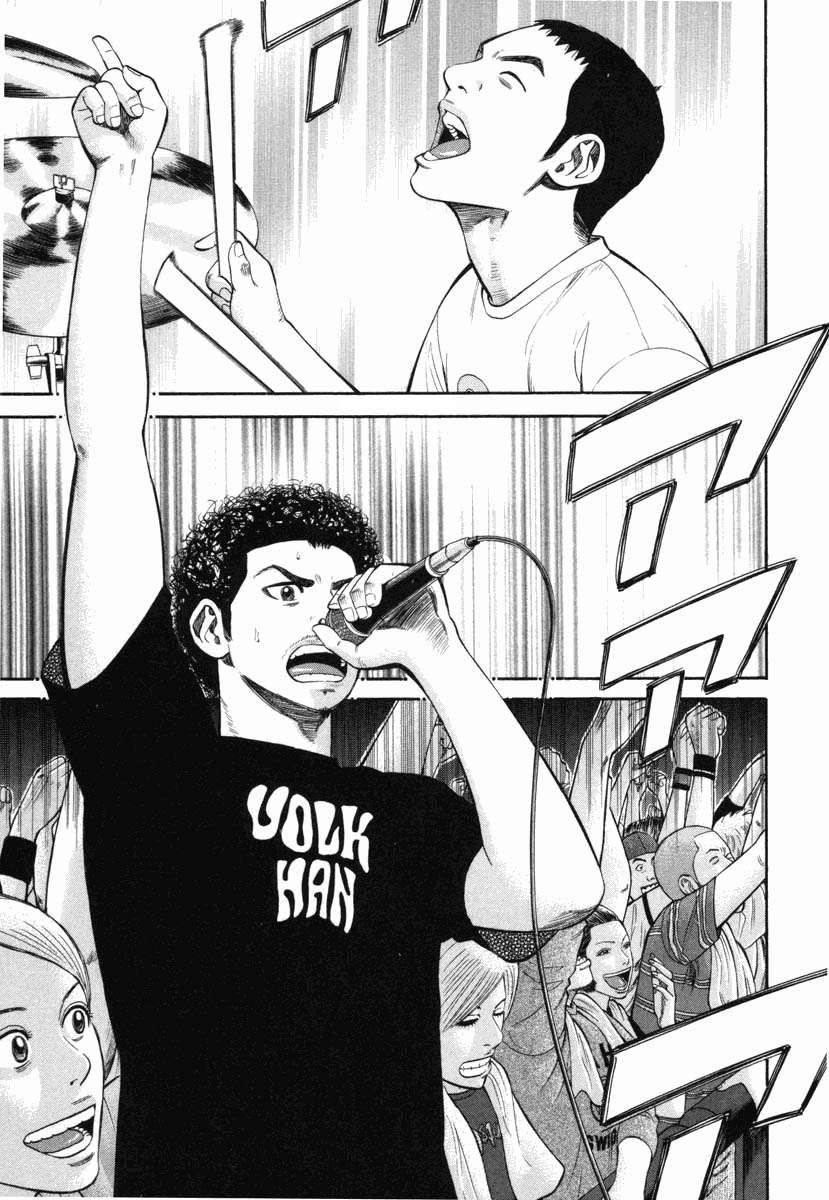 Read Beck ES Manga Online