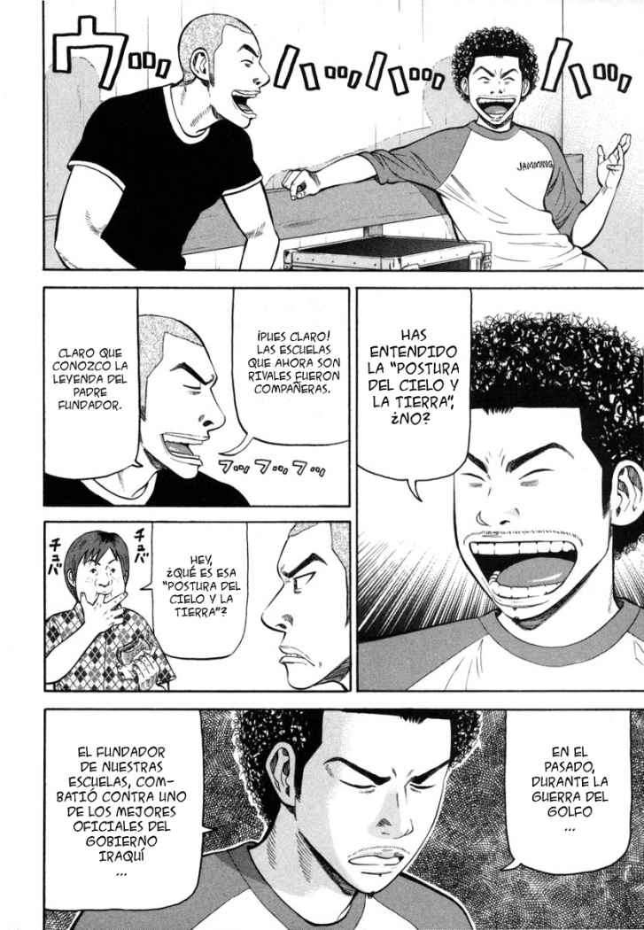 Read Beck ES Manga Online