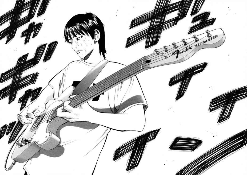 Read Beck ES Manga Online