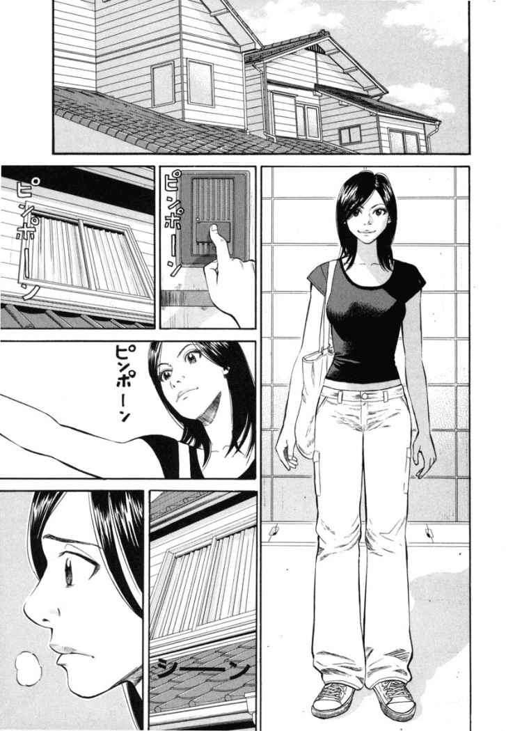 Read Beck ES Manga Online