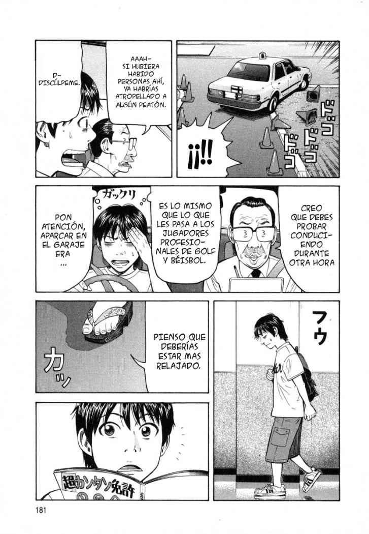 Read Beck ES Manga Online