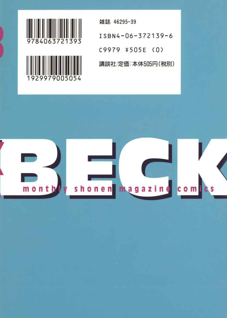 Read Beck ES Manga Online