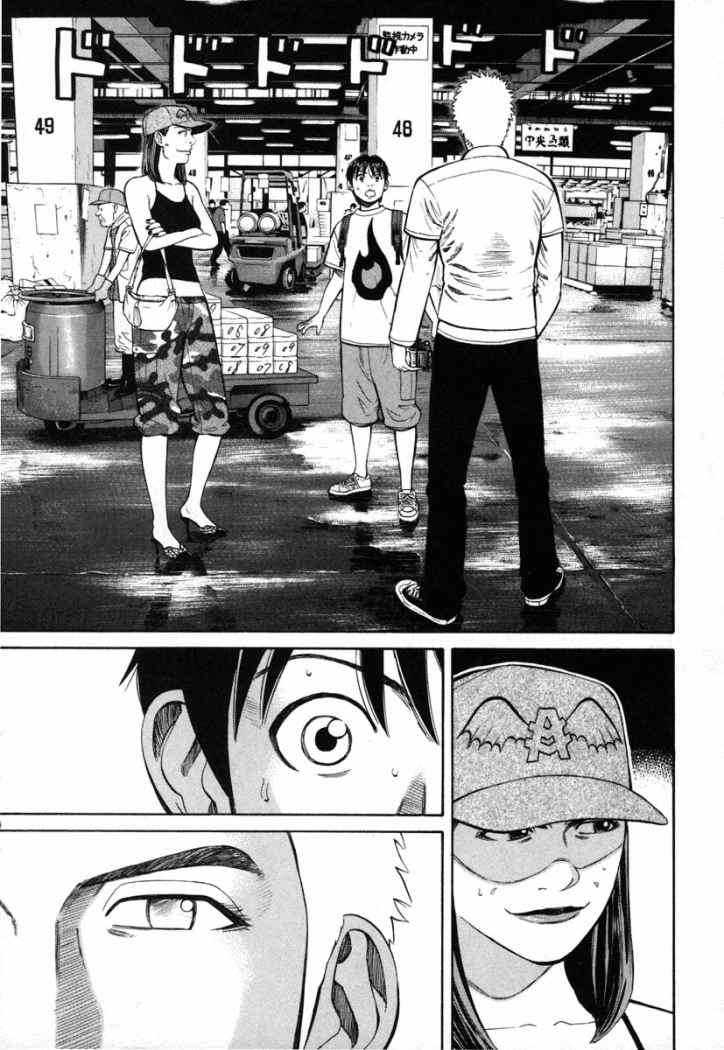 Read Beck ES Manga Online