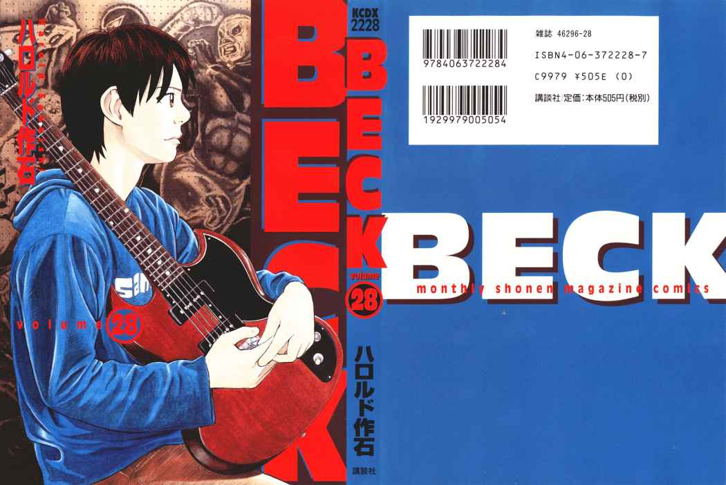 Read Beck ES Manga Online