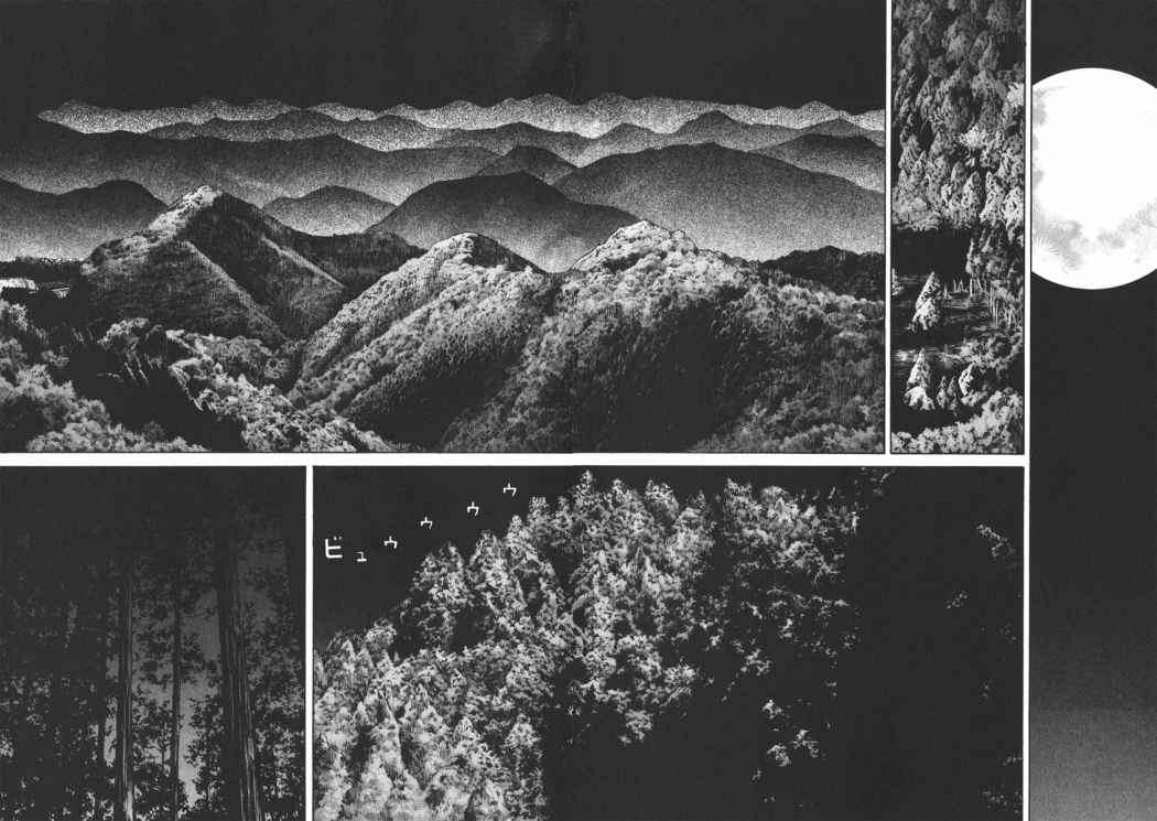 Read Beck ES Manga Online