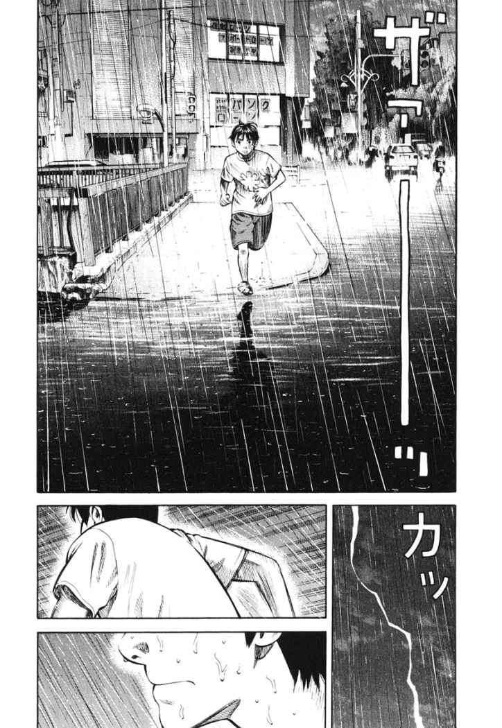 Read Beck ES Manga Online