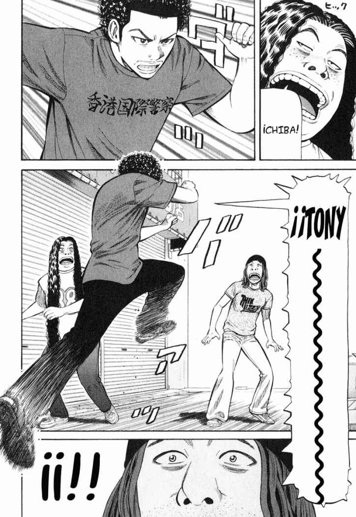 Read Beck ES Manga Online