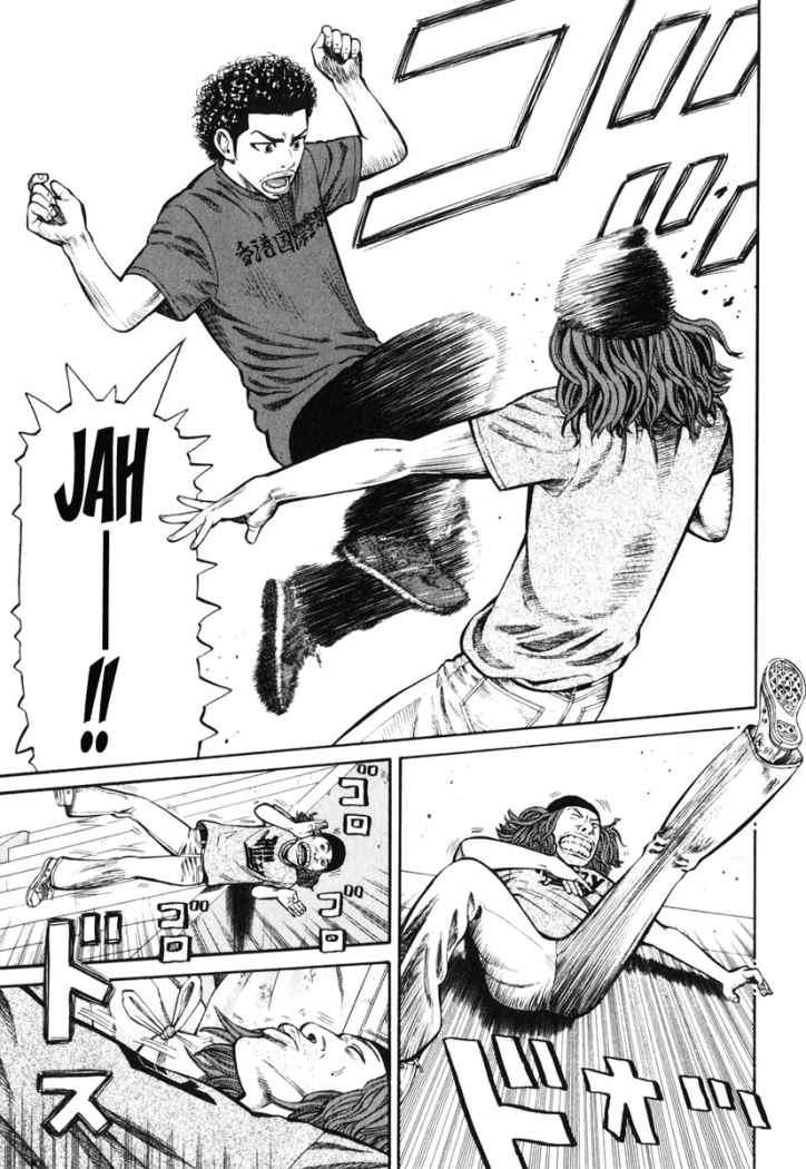 Read Beck ES Manga Online