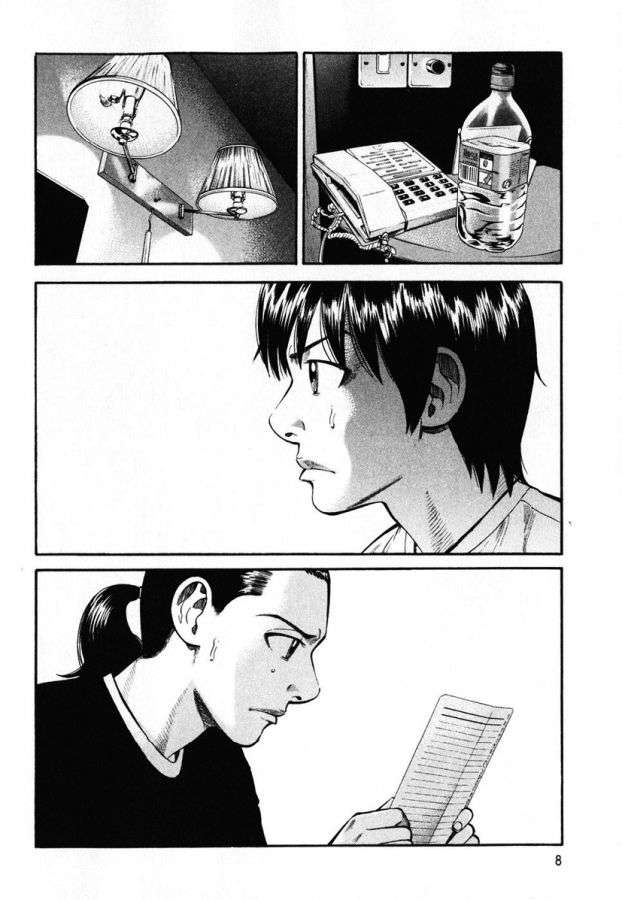 Read Beck ES Manga Online