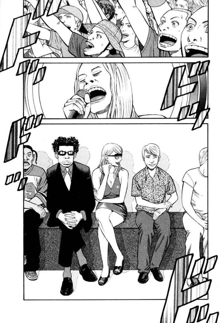 Read Beck ES Manga Online