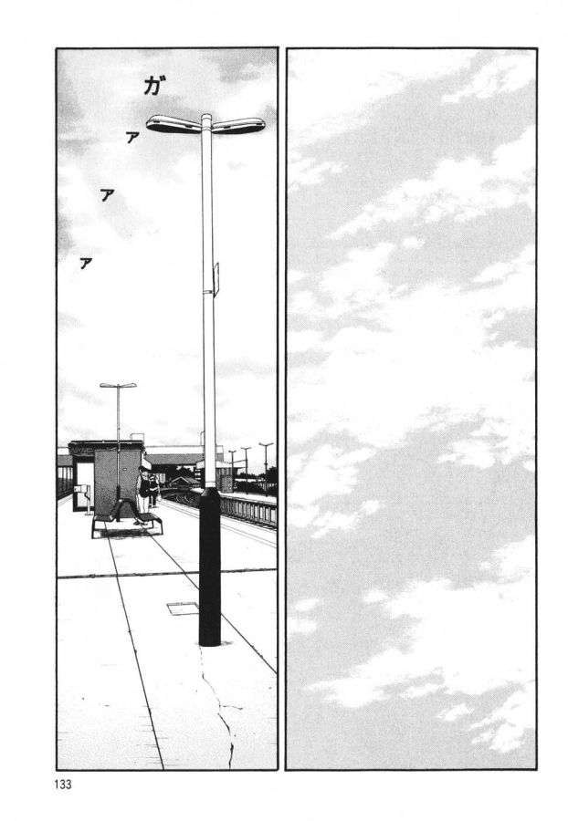 Read Beck ES Manga Online