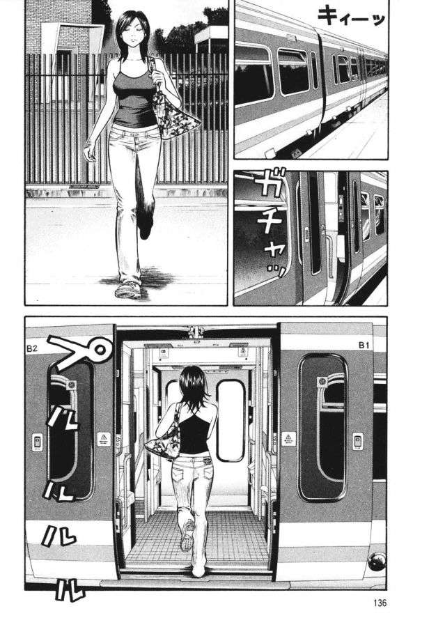 Read Beck ES Manga Online