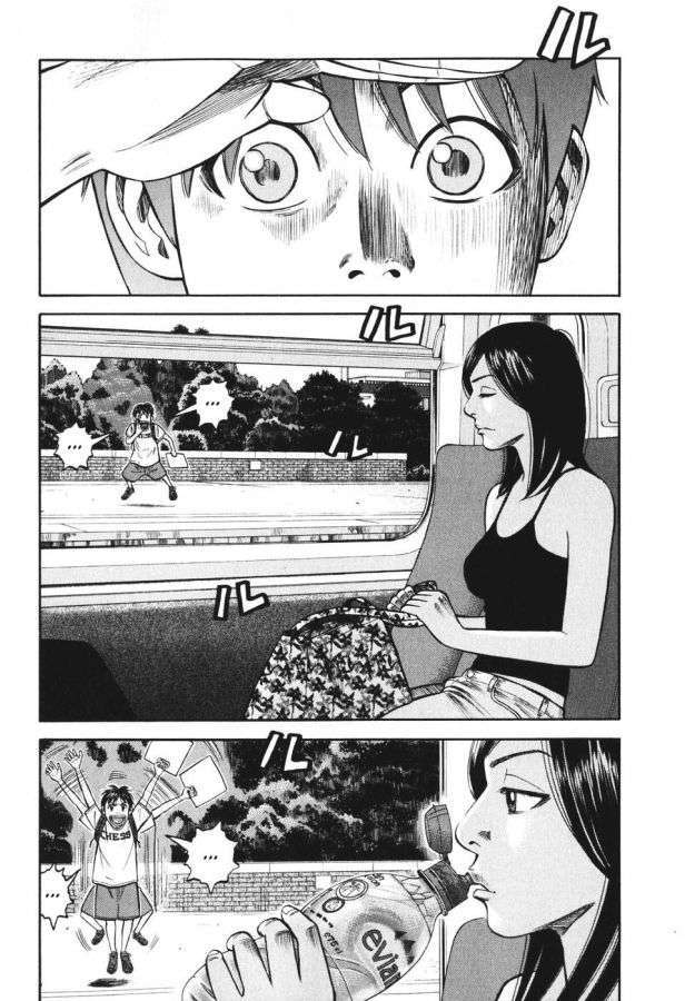 Read Beck ES Manga Online