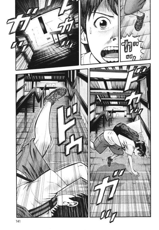 Read Beck ES Manga Online