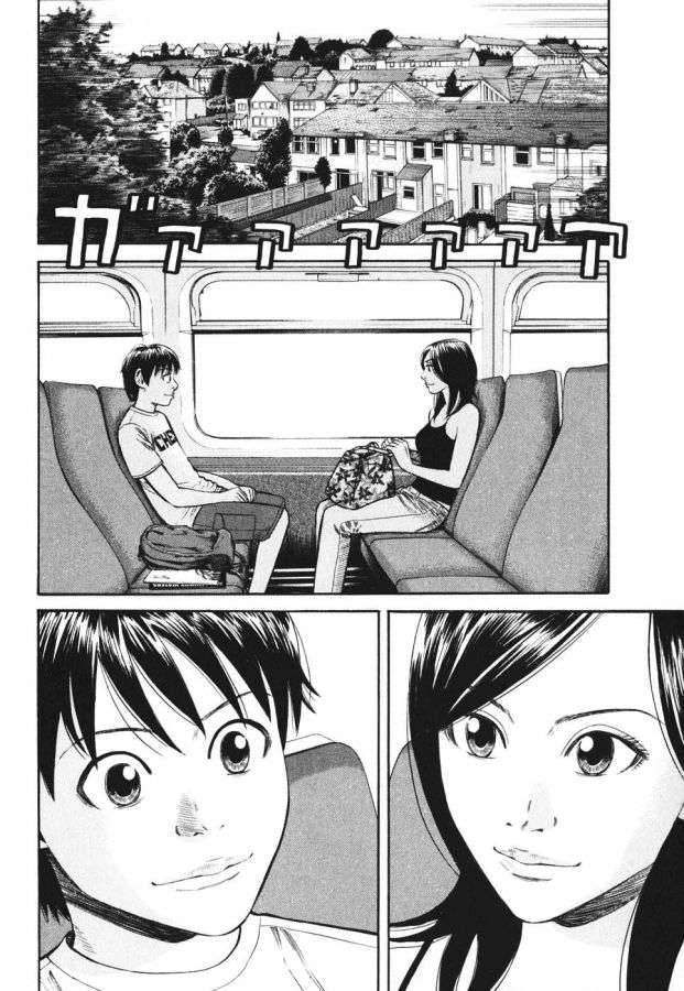 Read Beck ES Manga Online