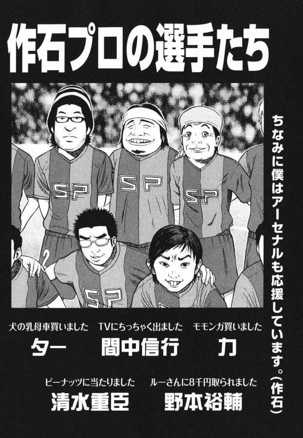 Read Beck ES Manga Online