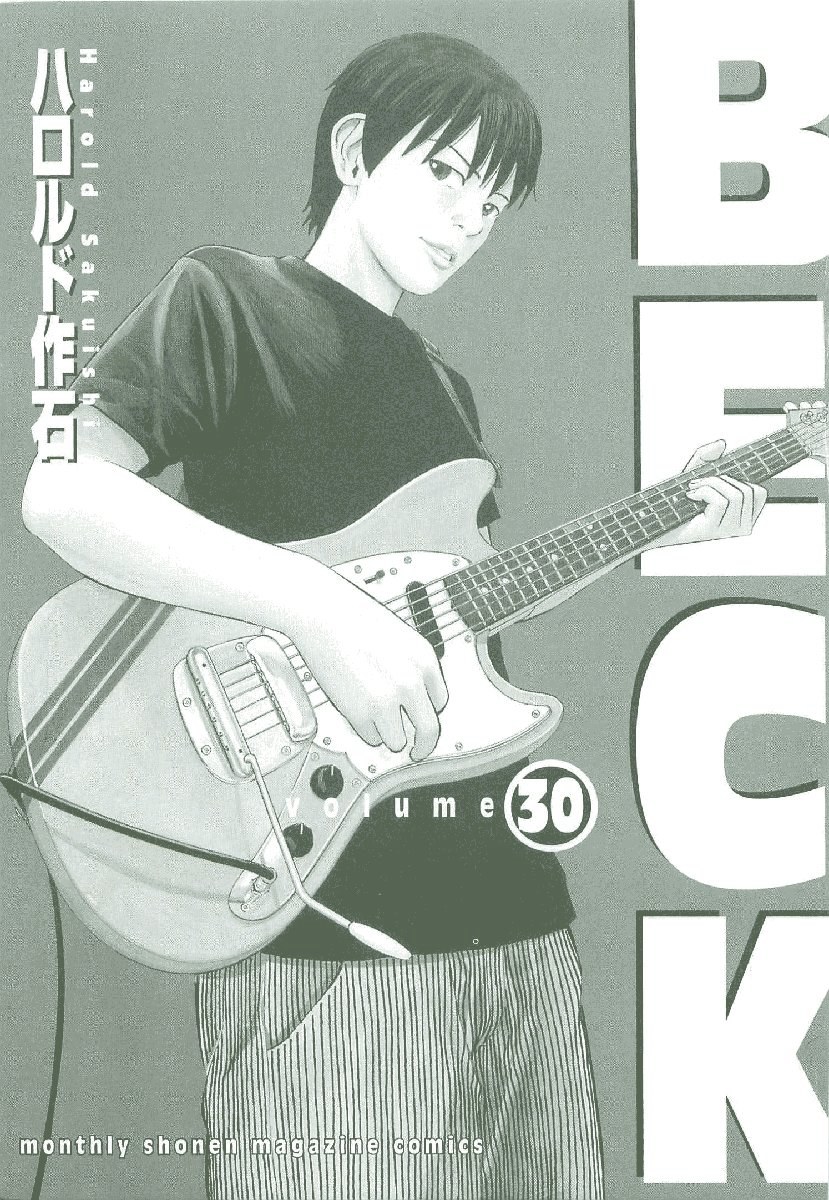 Read Beck ES Manga Online