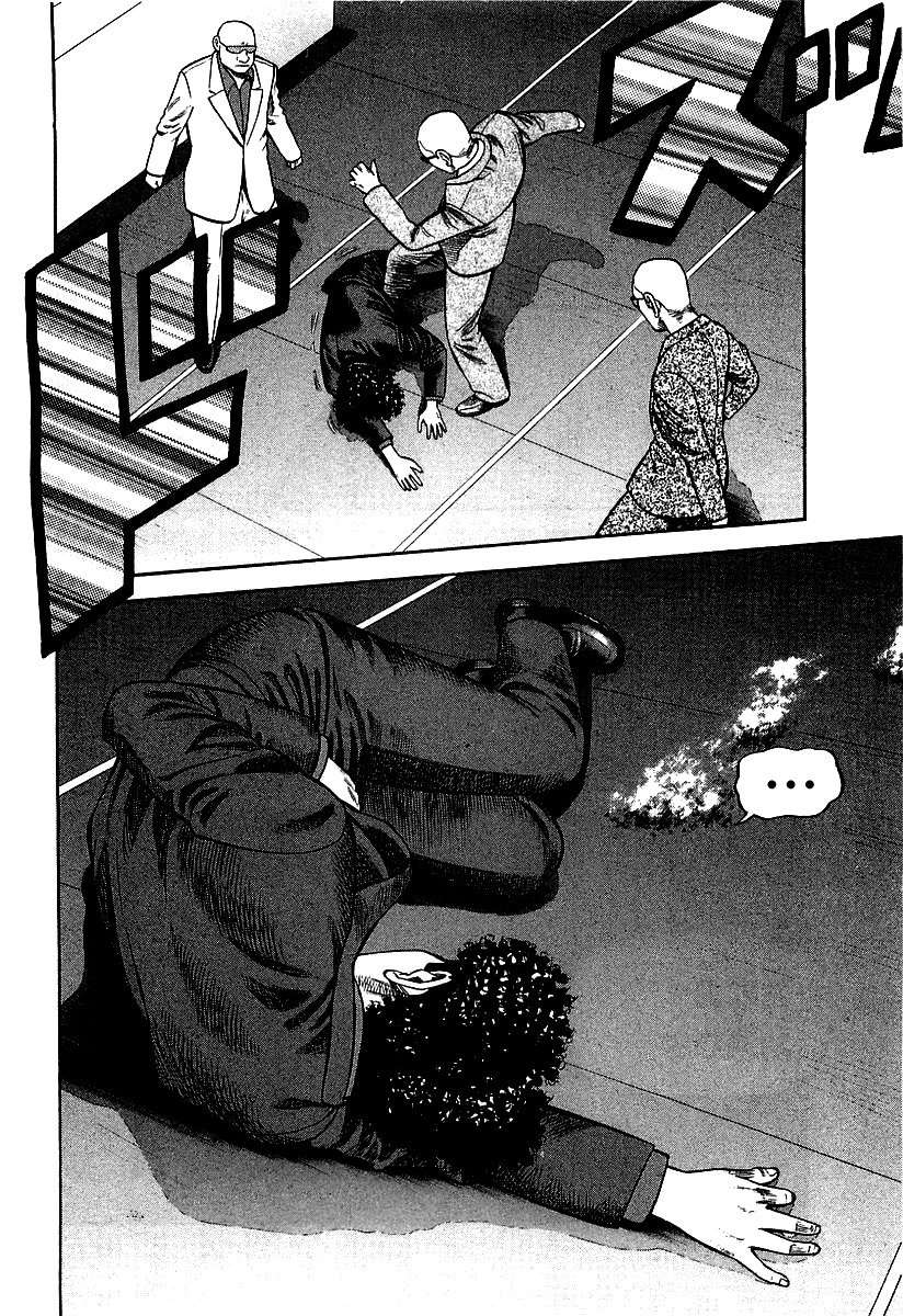 Read Beck ES Manga Online