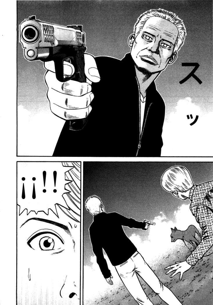 Read Beck ES Manga Online