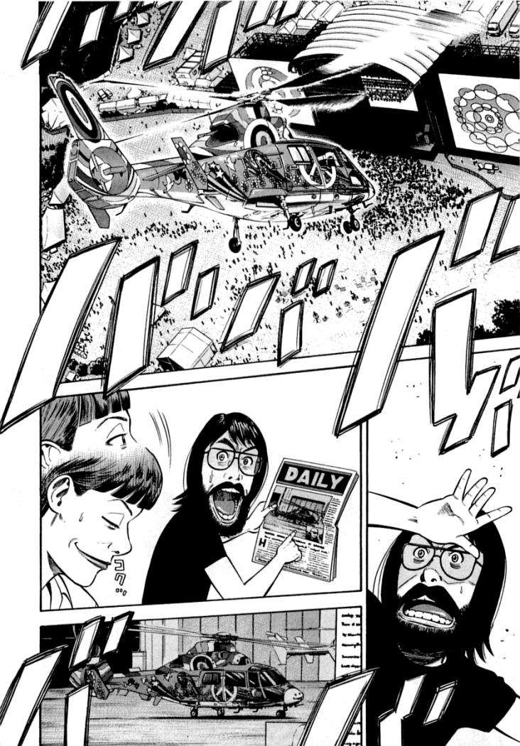 Read Beck ES Manga Online