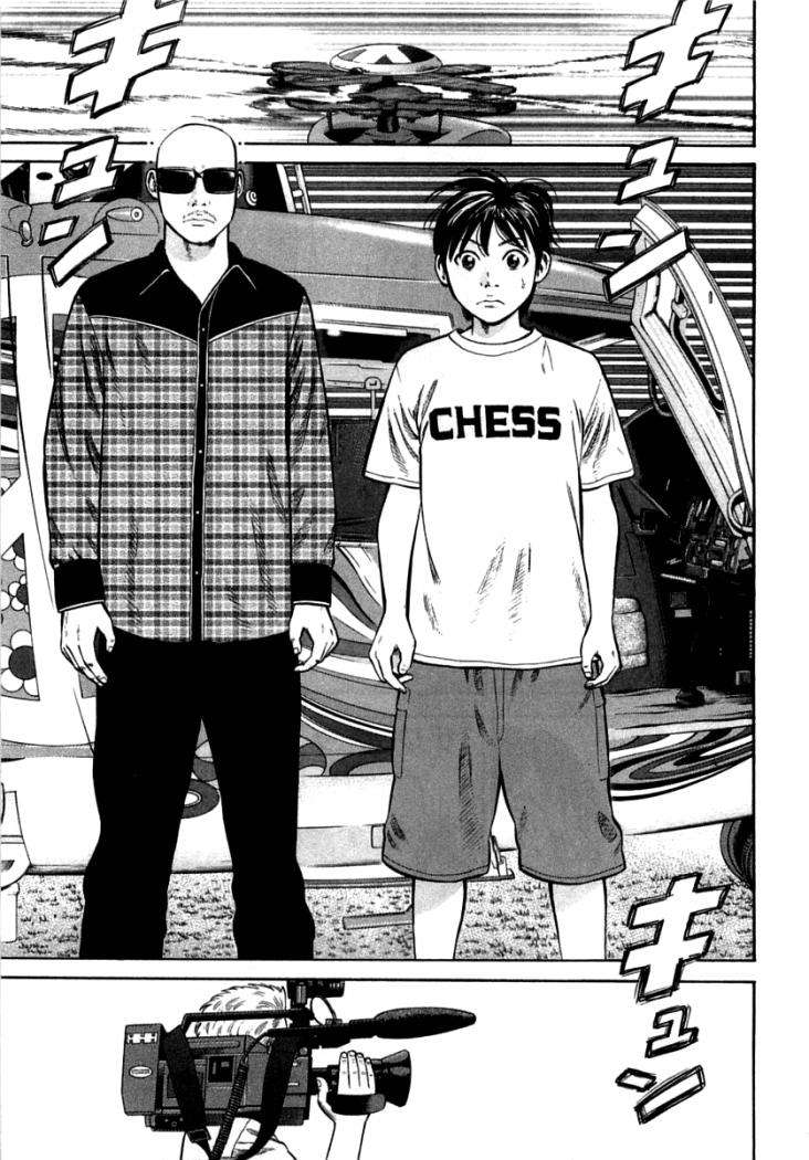 Read Beck ES Manga Online