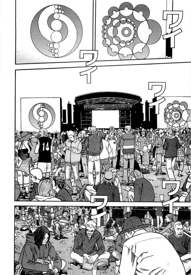 Read Beck ES Manga Online