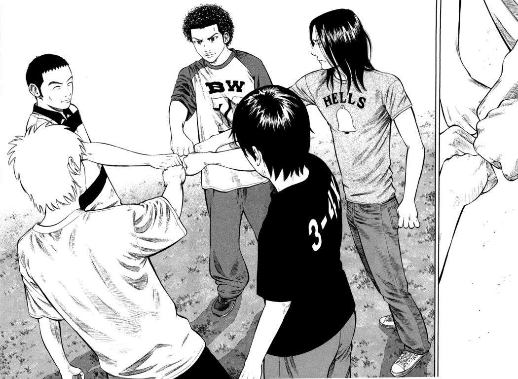 Read Beck ES Manga Online