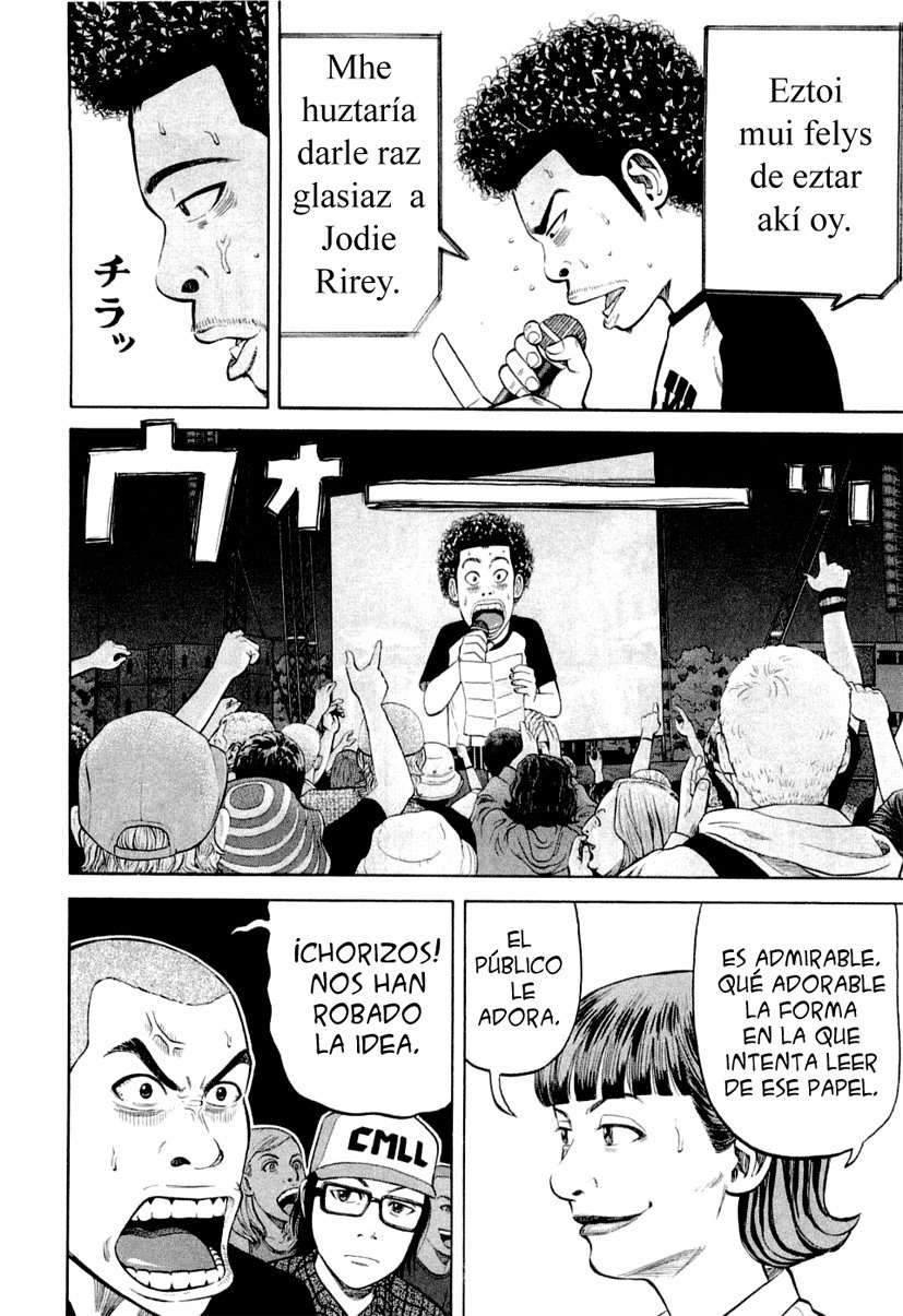 Read Beck ES Manga Online