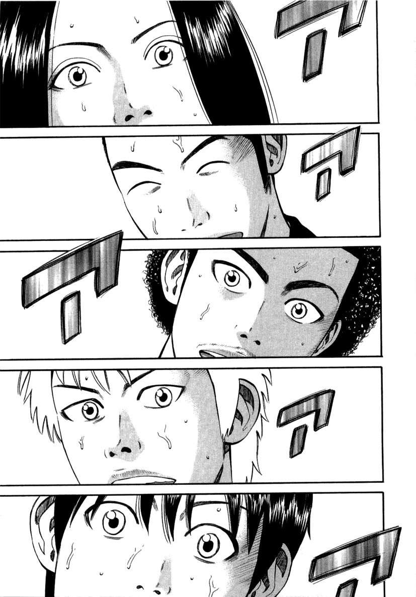 Read Beck ES Manga Online