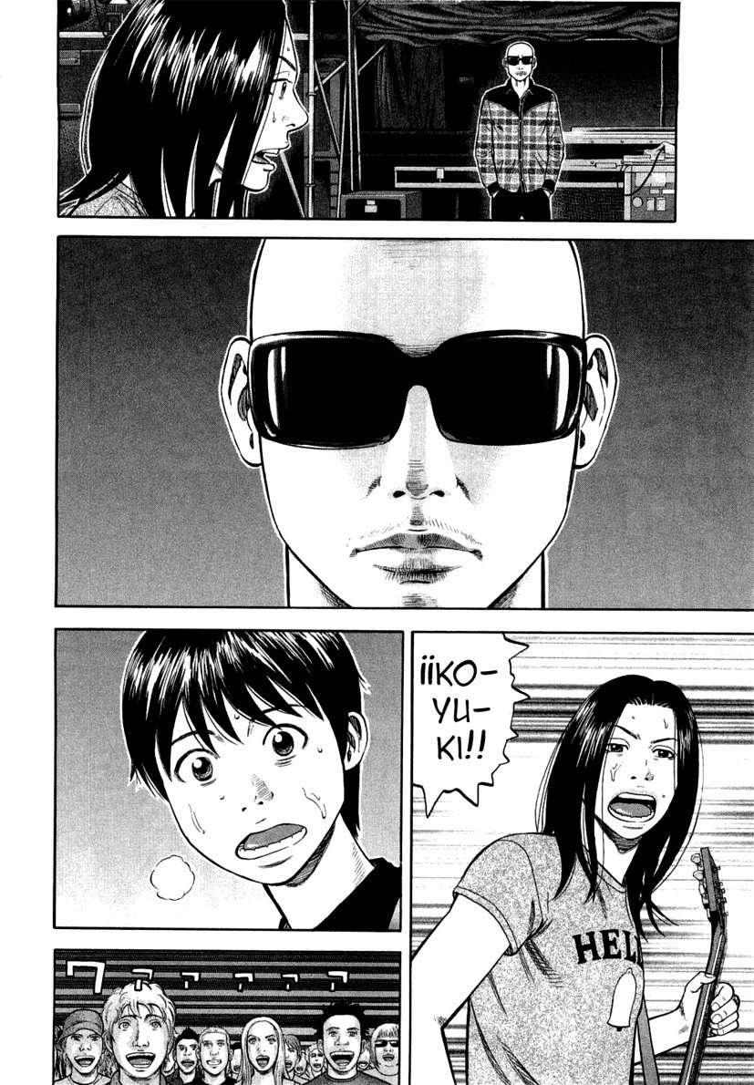 Read Beck ES Manga Online