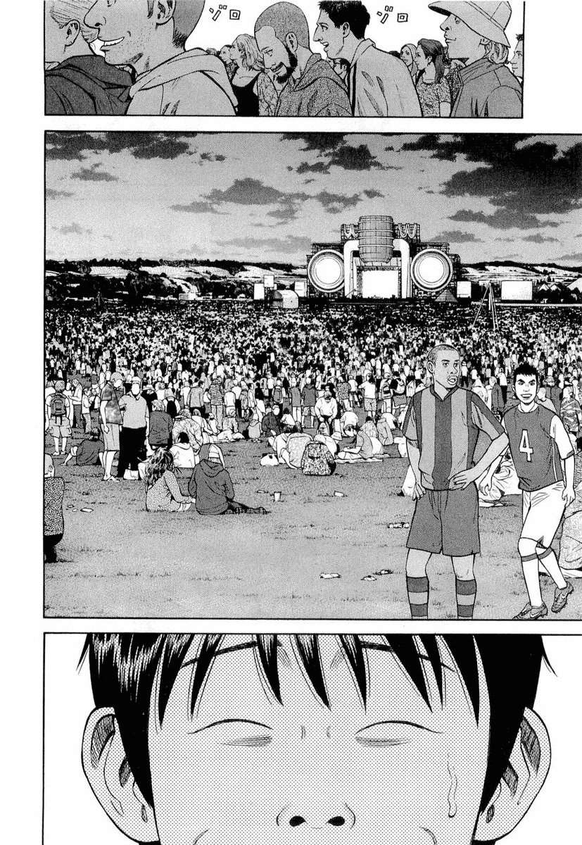 Read Beck ES Manga Online