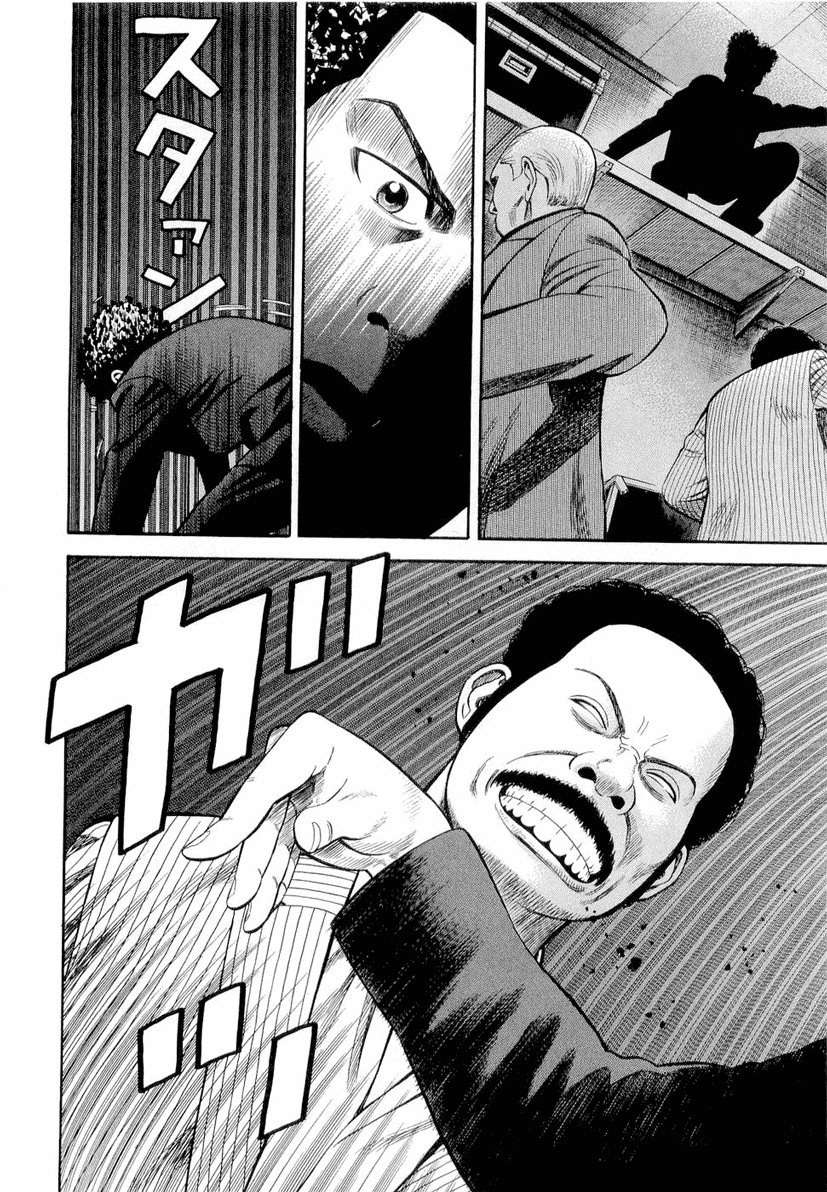 Read Beck ES Manga Online