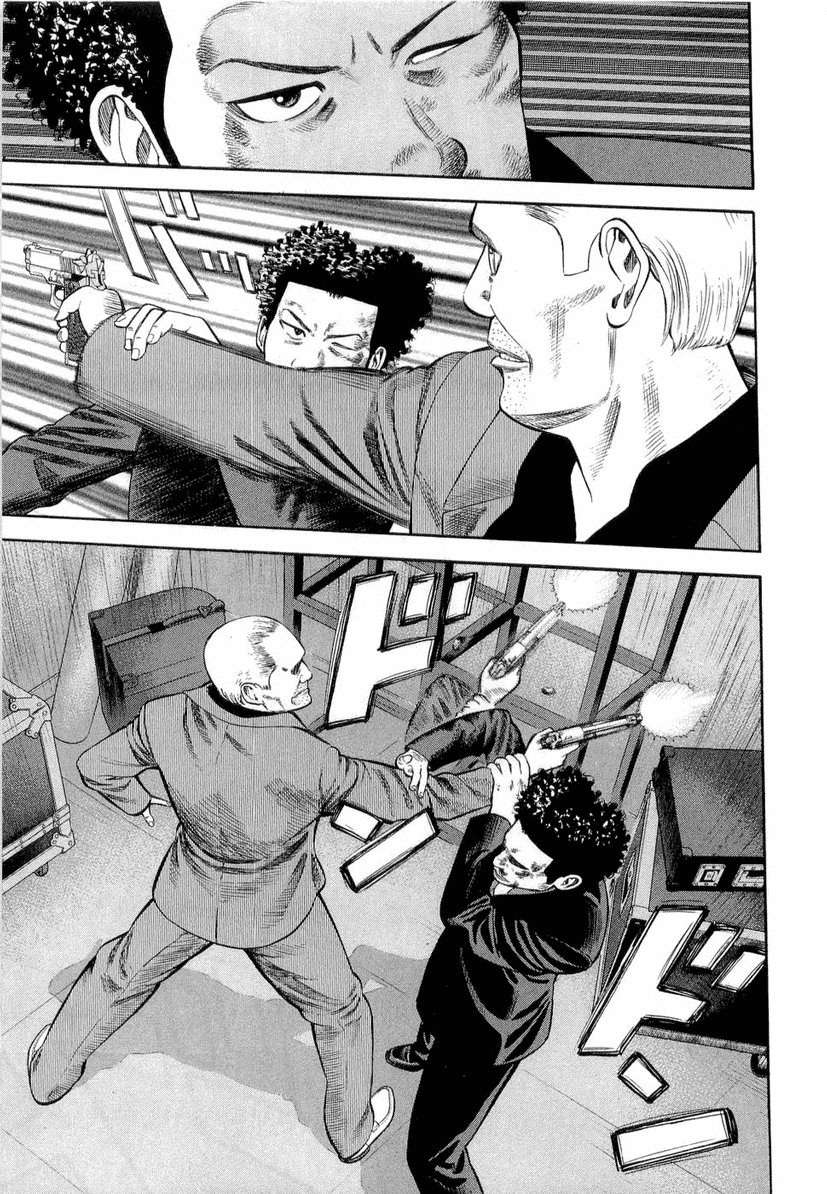 Read Beck ES Manga Online