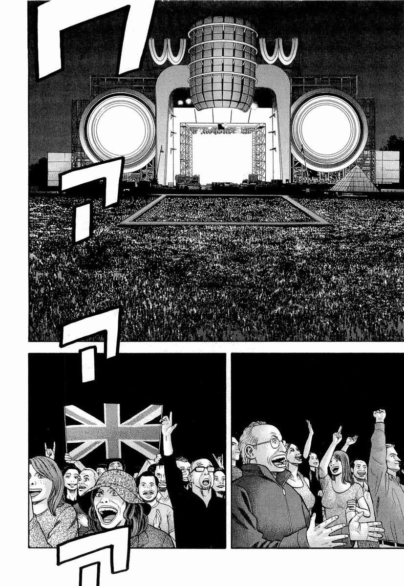 Read Beck ES Manga Online